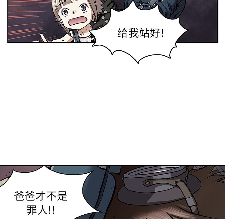 第31話 - 第48张