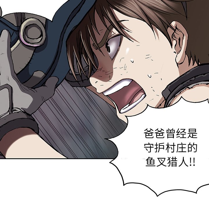 第31話 - 第49张