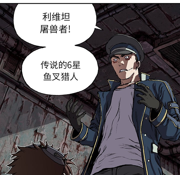 第31話 - 第52张