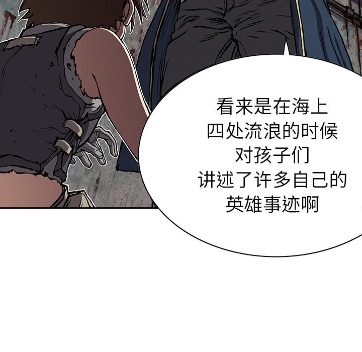 第31話 - 第53张