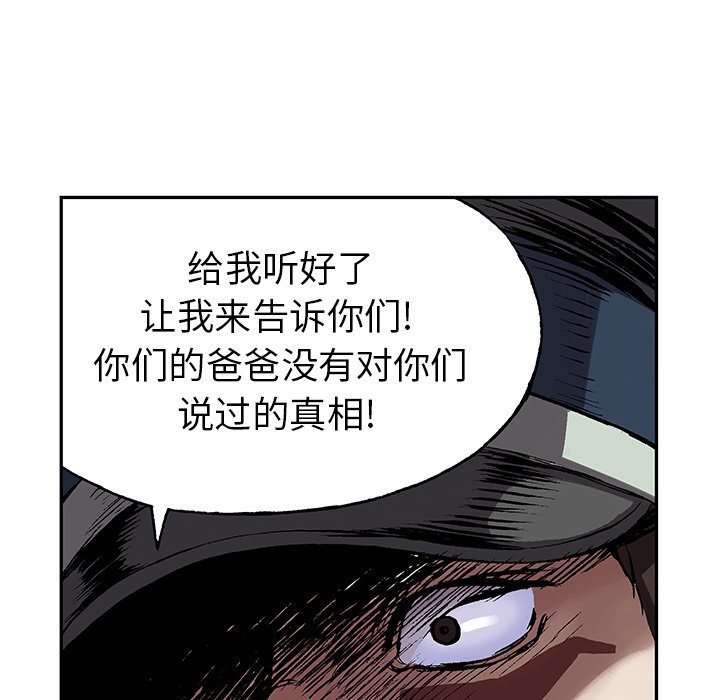 第31話 - 第54张