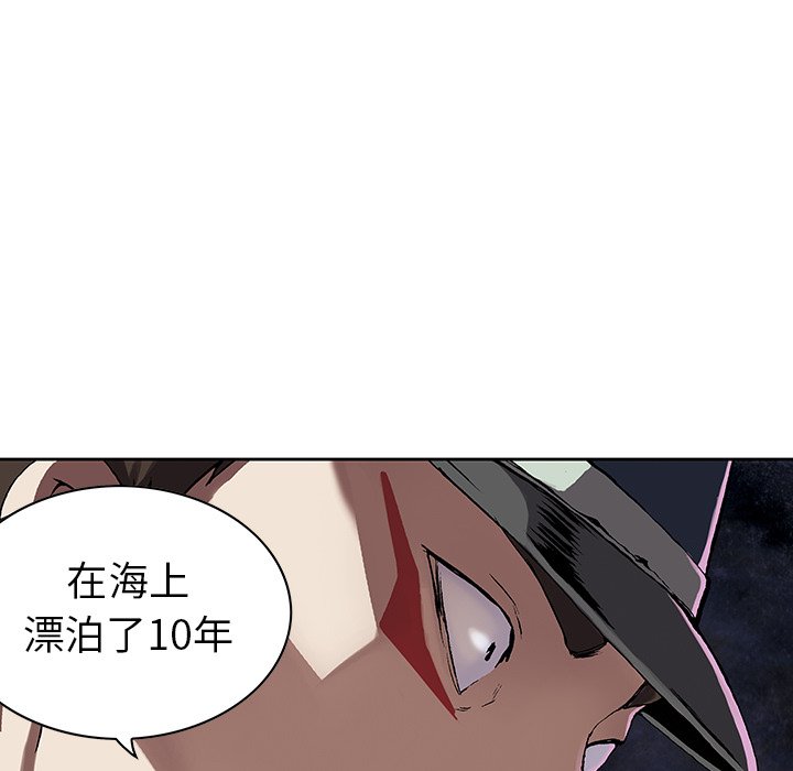 第31話 - 第56张
