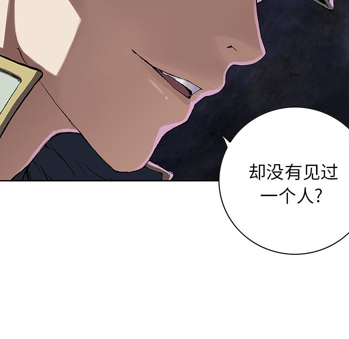 第31話 - 第57张