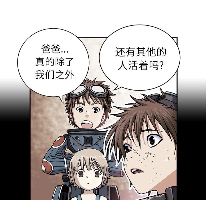 第31話 - 第58张
