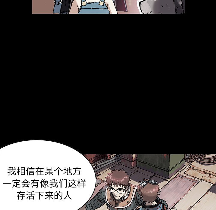 第31話 - 第59张