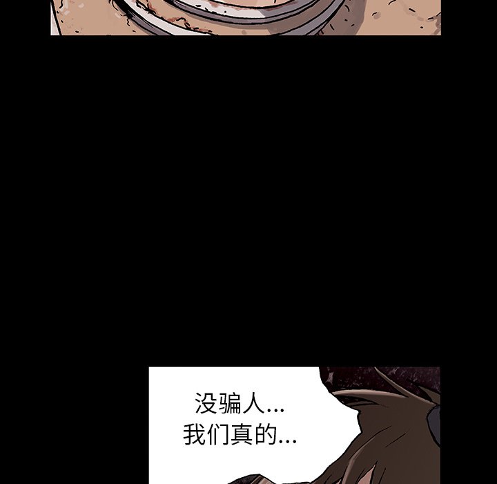 第31話 - 第62张