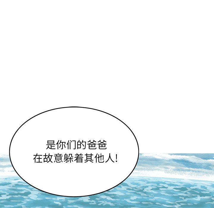 第31話 - 第65张