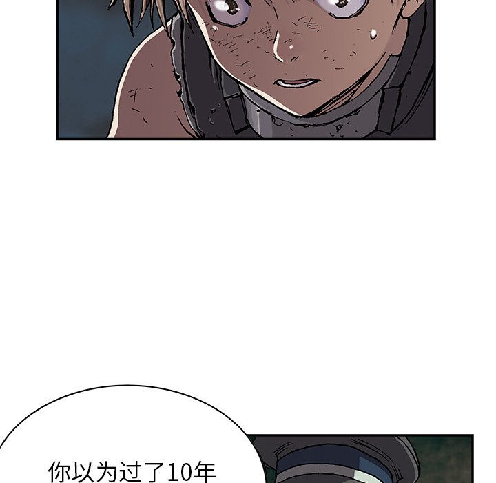 第31話 - 第69张