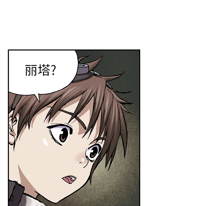 第31話 - 第7张