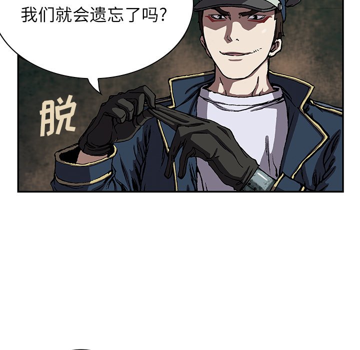 第31話 - 第70张