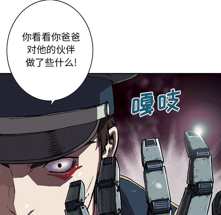第31話 - 第71张