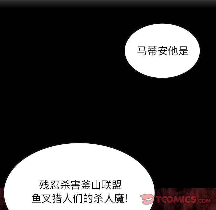 第31話 - 第73张