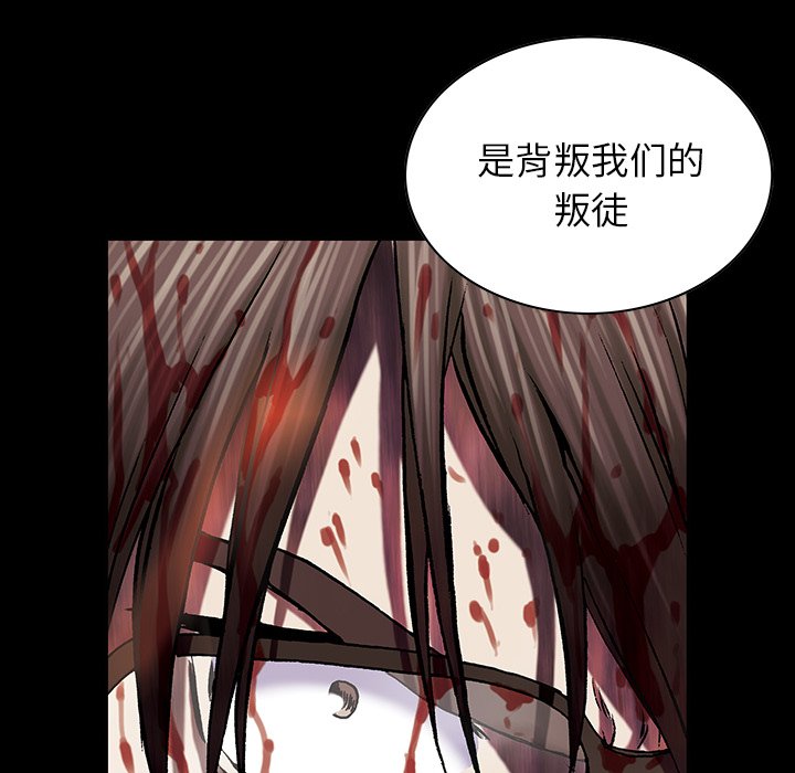 第31話 - 第76张
