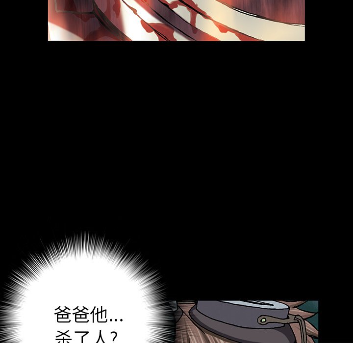 第31話 - 第78张