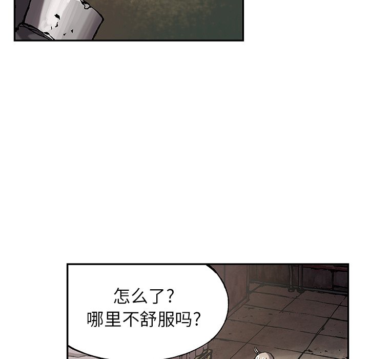 第31話 - 第8张