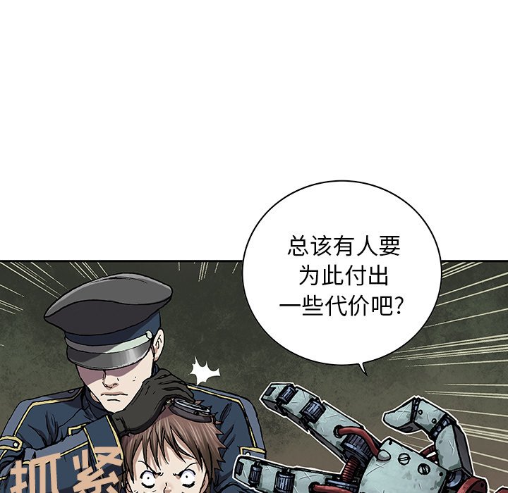 第31話 - 第80张