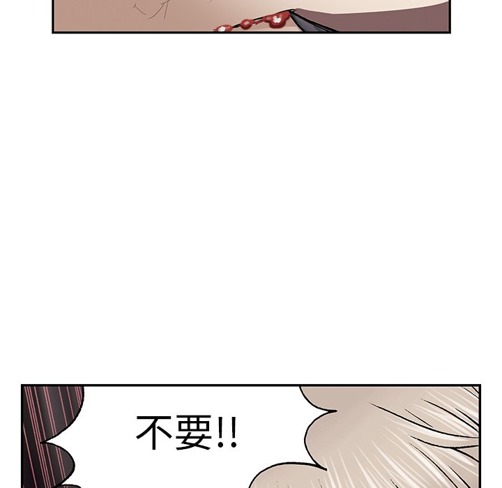第31話 - 第87张