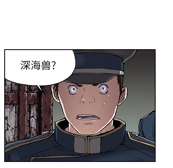 第31話 - 第97张