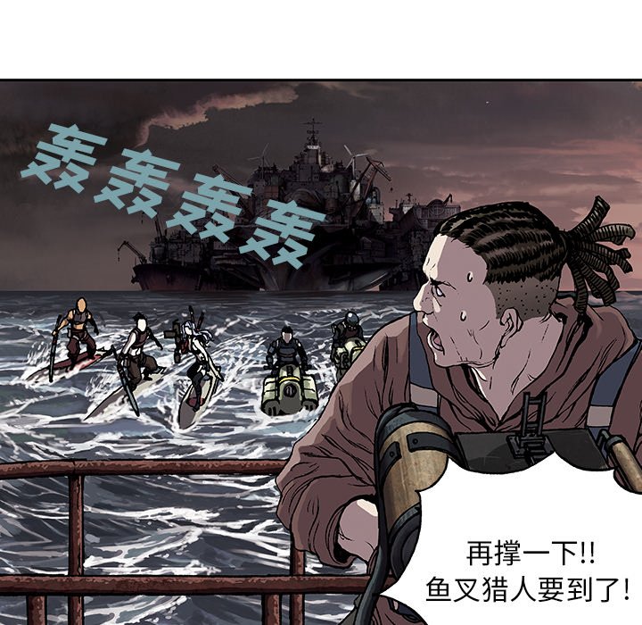 第32話 - 第104张