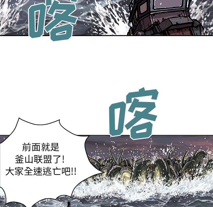 第32話 - 第14张