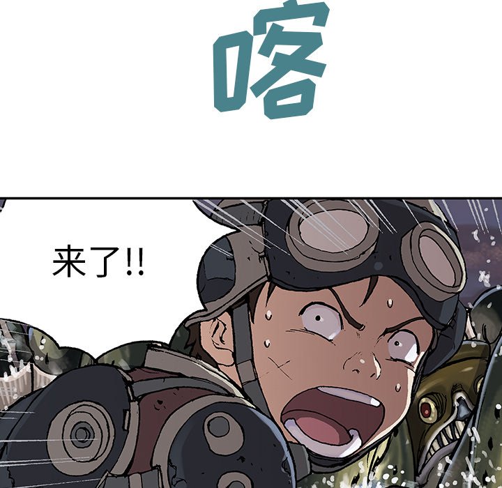 第32話 - 第16张