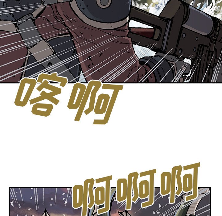 第32話 - 第17张