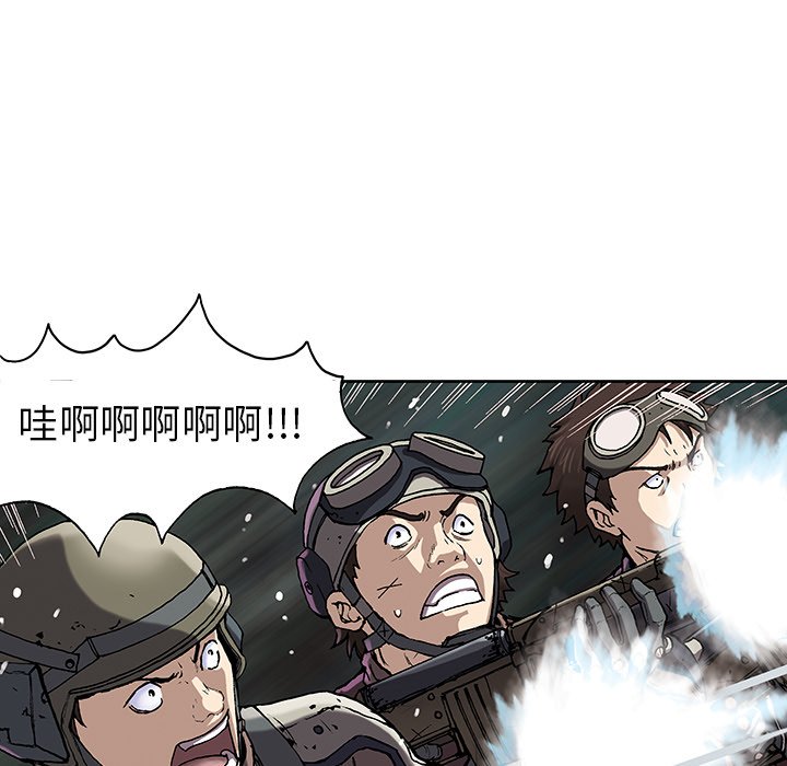 第32話 - 第23张
