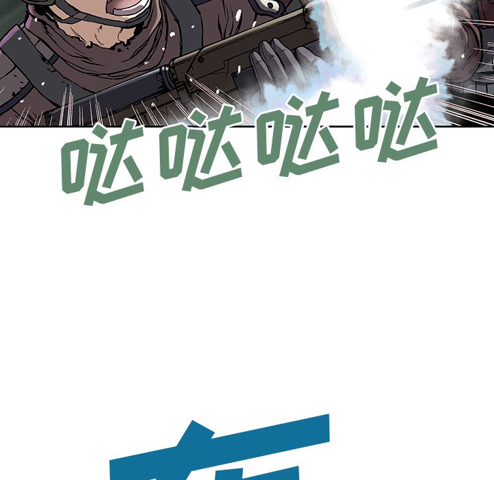 第32話 - 第24张