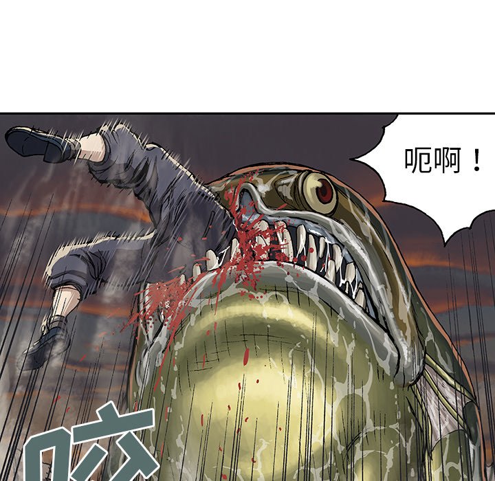 第32話 - 第27张
