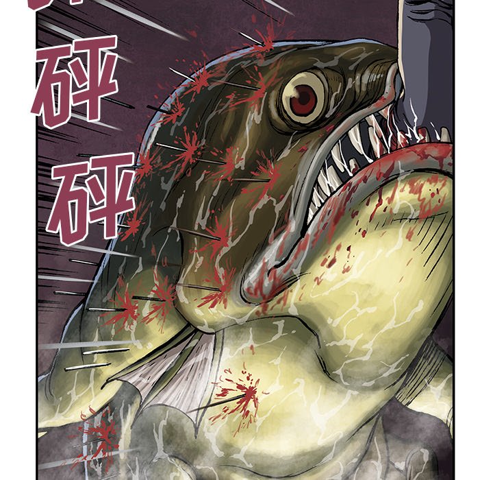 第32話 - 第29张