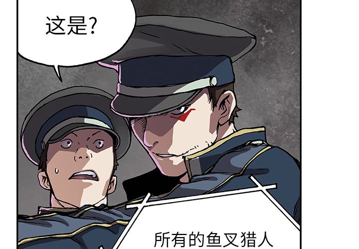 第32話 - 第3张