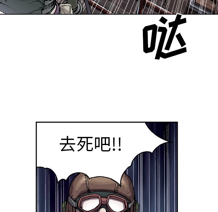 第32話 - 第32张