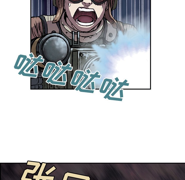 第32話 - 第33张