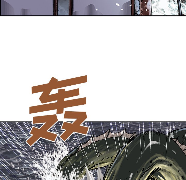 第32話 - 第35张