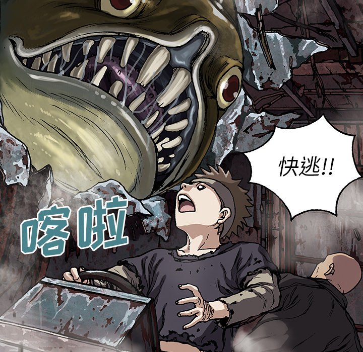 第32話 - 第38张