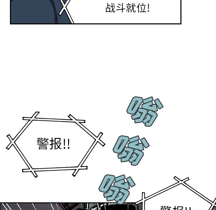 第32話 - 第4张