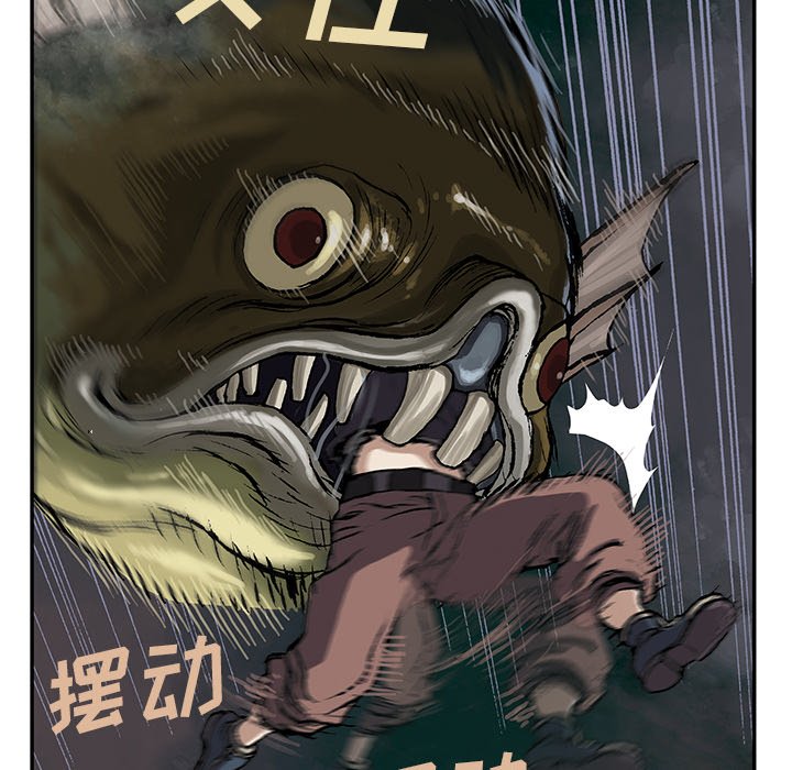 第32話 - 第40张