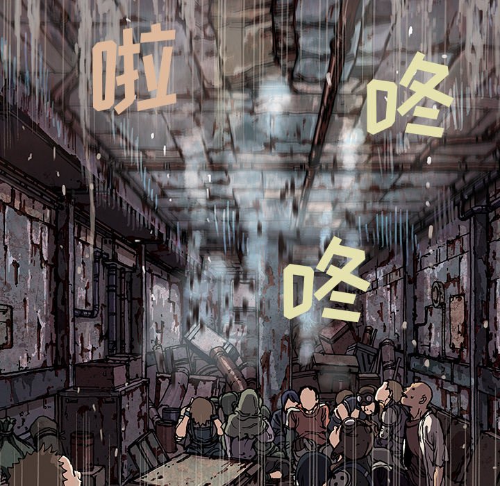 第32話 - 第42张