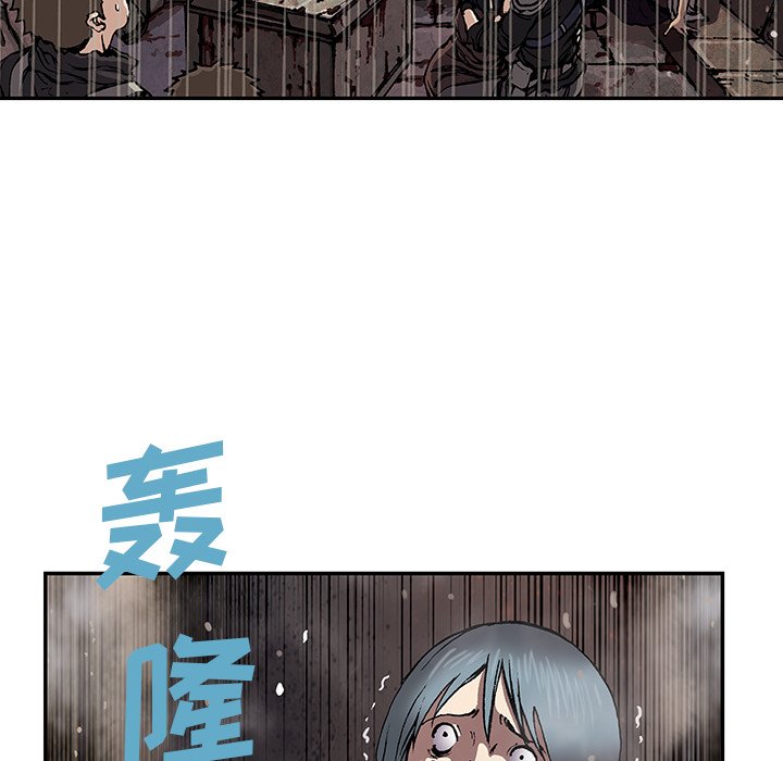 第32話 - 第43张