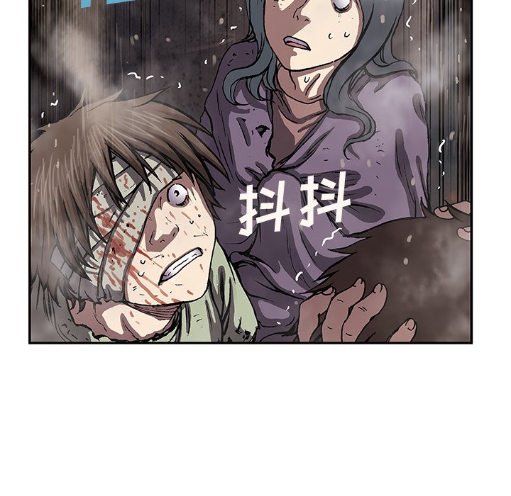 第32話 - 第44张