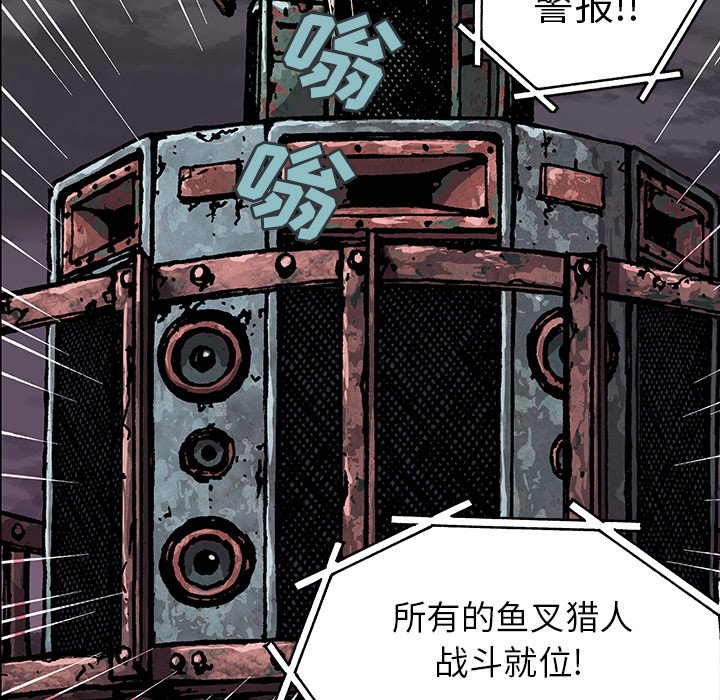 第32話 - 第5张
