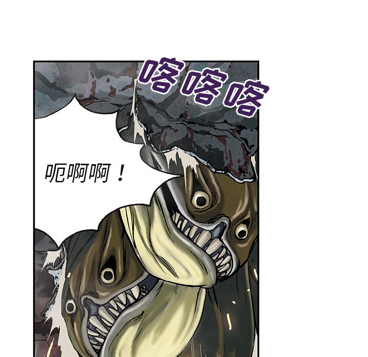 第32話 - 第53张