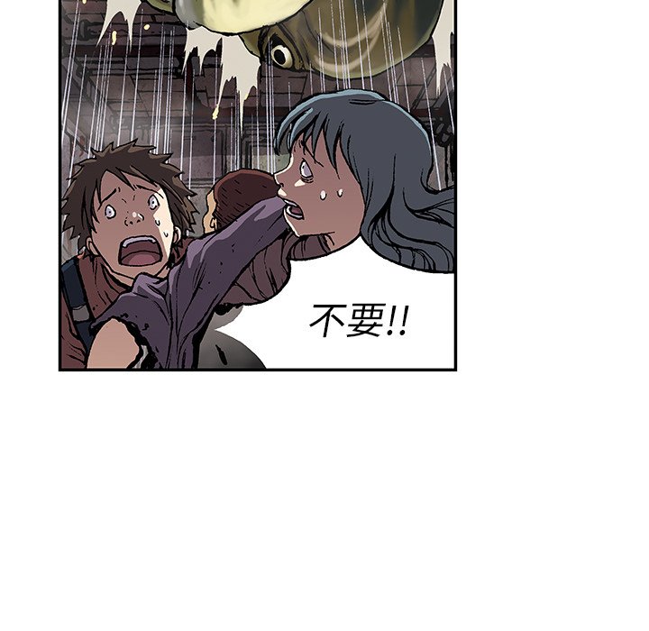 第32話 - 第54张