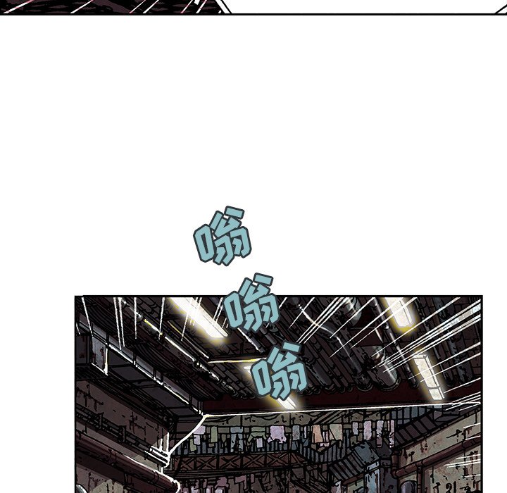 第32話 - 第6张