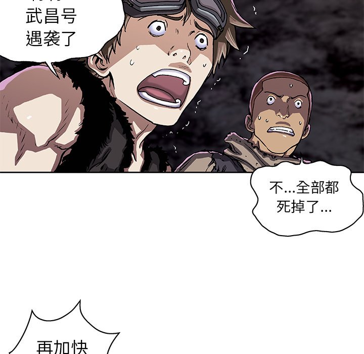 第32話 - 第61张