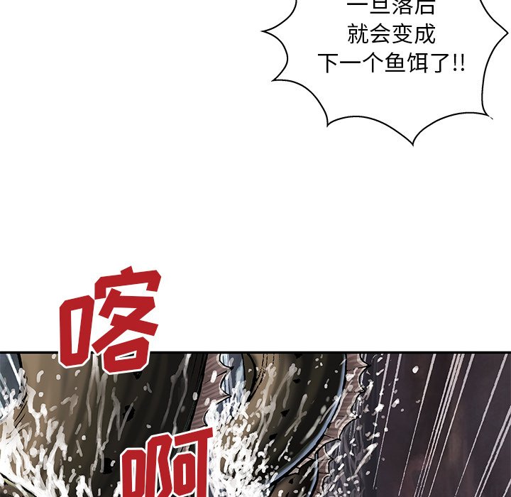 第32話 - 第63张