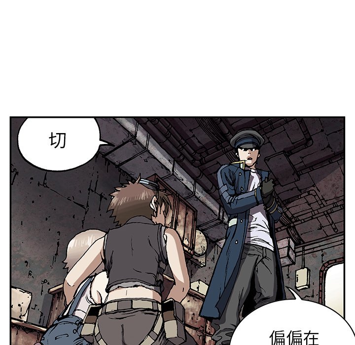 第32話 - 第69张