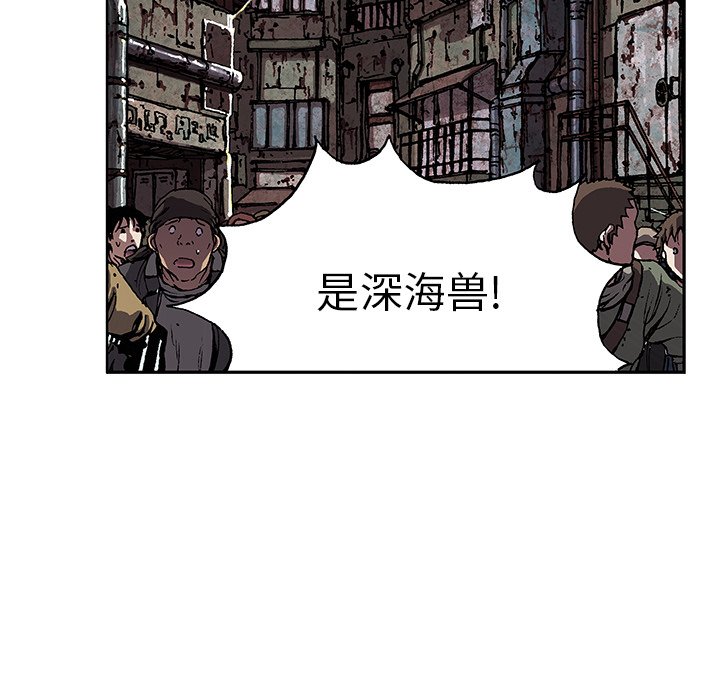 第32話 - 第7张