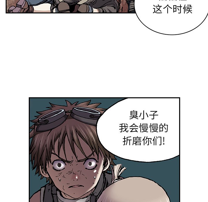 第32話 - 第70张