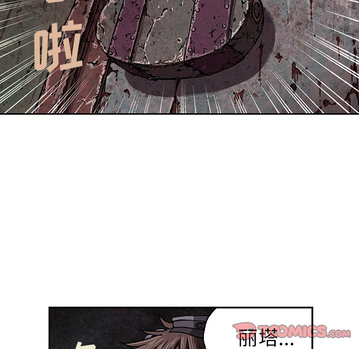 第32話 - 第77张